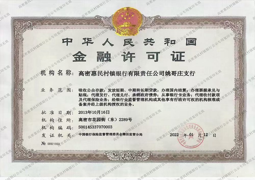姚哥庄.jpg